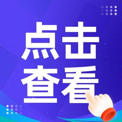 懷疑孩子近視，要做什么檢查？
